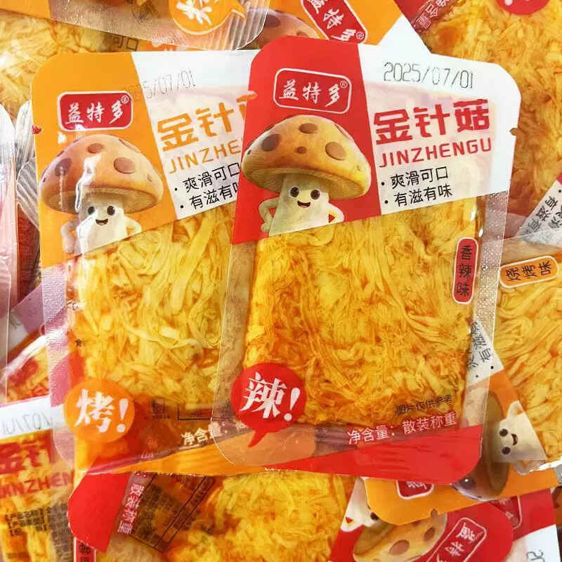 D红油金针菇即食小零食香辣烧烤味小袋休闲下饭菜解馋宿舍办公室
