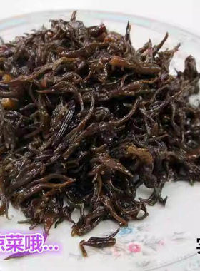 D￥羊硒菜 温州洞头特产东海长寿菜清爽凉拌菜羊西菜即食海澡菜羊