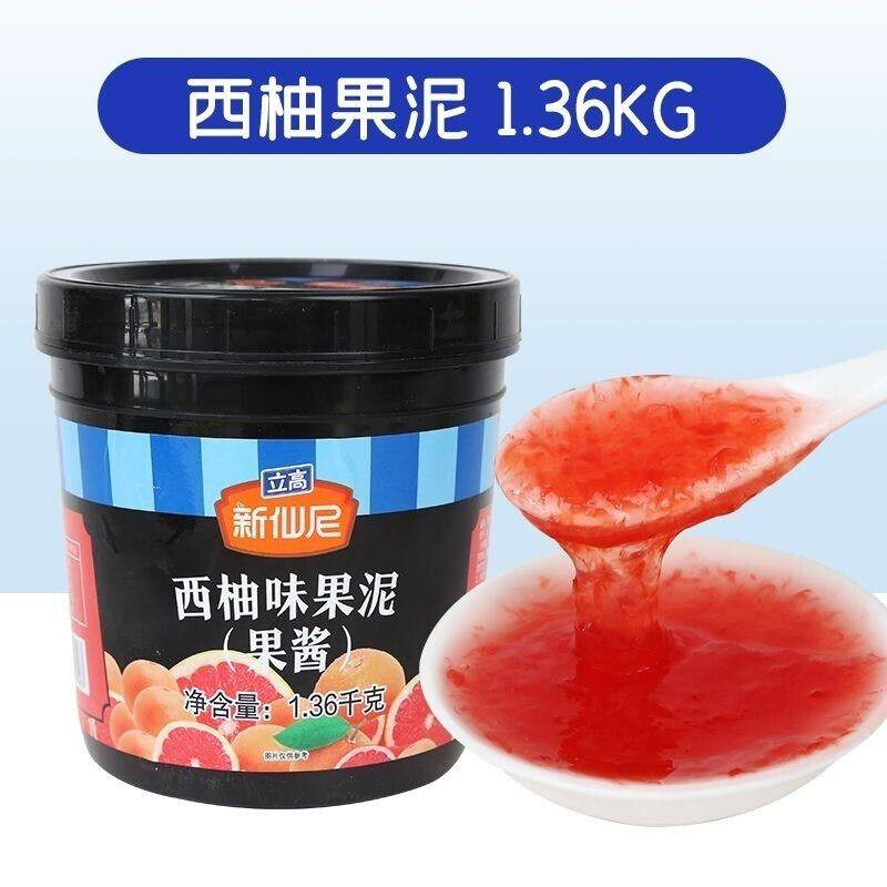 D新仙尼果酱凤梨芒果水蜜桃果酱桑葚柠檬玫瑰烘焙蔓越莓黄桃荔枝