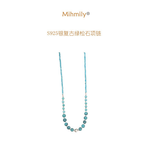 德国「 设计师」MihmilyS925银复古绿松石项链女气质精致轻奢配饰