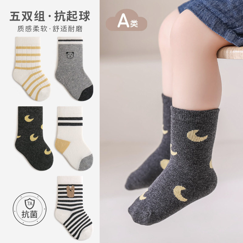 婴儿袜子秋季新品卡通条纹婴幼儿小腿袜松口不勒腿儿童春秋中筒袜