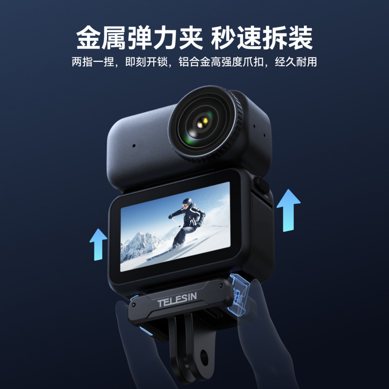 泰迅大疆osmoNano快拆底座nano磁