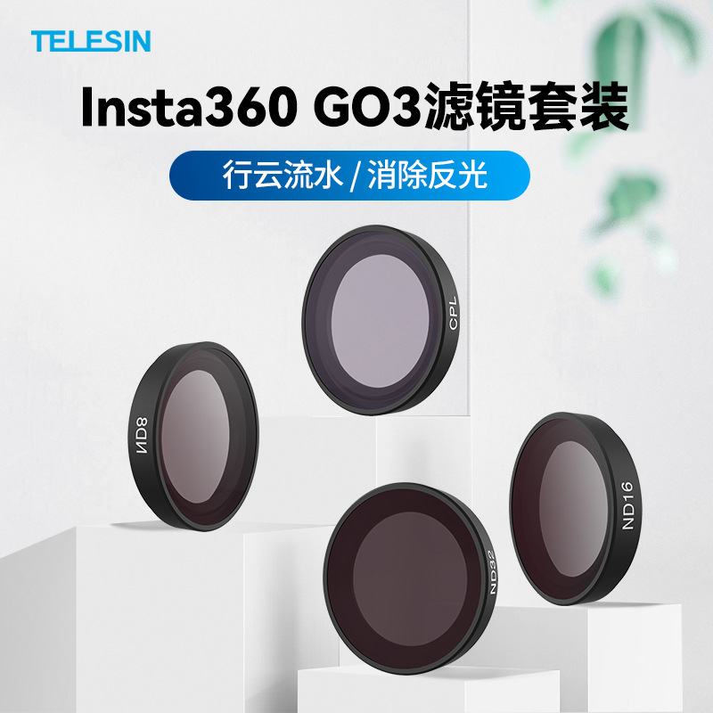Insta360GO3拇指运动相机偏振光