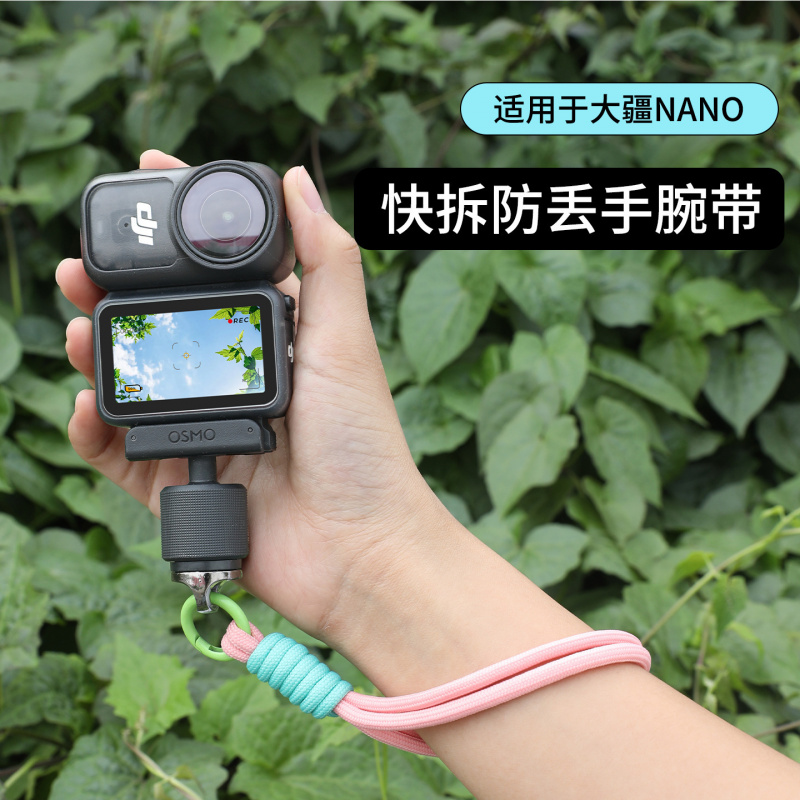 适用大疆DJINano运动拇指运动相