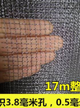 防鼠钢丝网编织网040608孔镀锌轧花筛网筛沙铁丝网筛沙网粮仓网