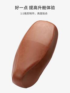 适用于雅迪电动车E10坐垫套皮革防晒防雨水电瓶车座套隔热座椅罩