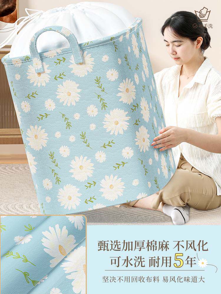 收纳袋子整理袋衣物棉被神器巨无霸装被子子衣服的家用搬家打包袋