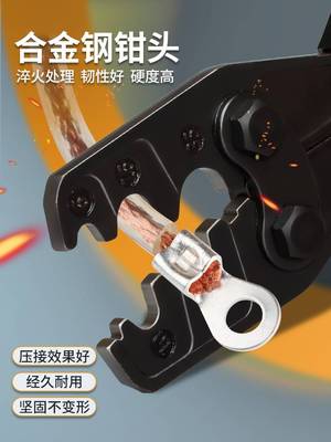 接线端子压线钳冷压裸端子棘轮手动工具OT/SV/圆形/叉型铜线鼻钳