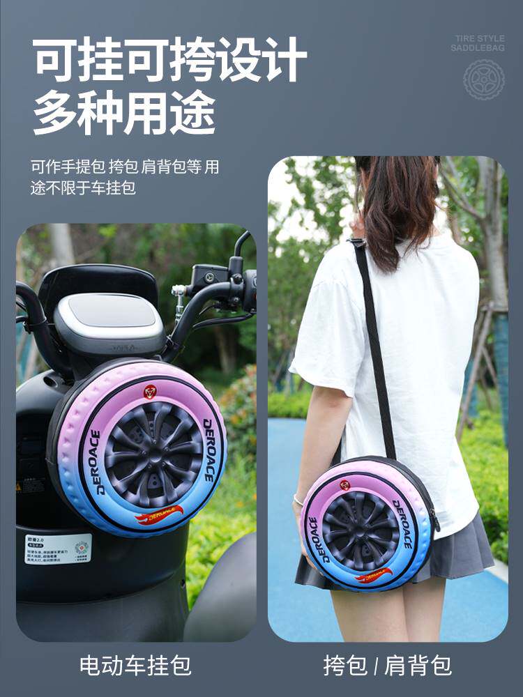 电动车挂包前置收纳袋防水通用挂物包个性创意电瓶车自行车手机包