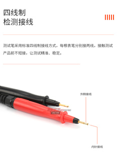 针型测试线日置代用内阻仪表笔9770电池内阻和电压直流低电阻