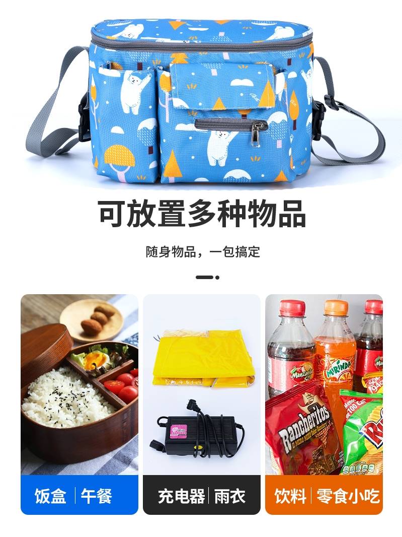 电动自行车骑行挂包雨衣收纳袋前置物摩托车挂兜电瓶车头加大车筐