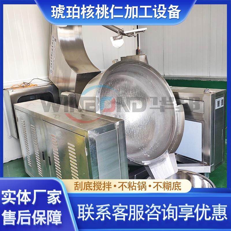 全自动星不锈钢行拌炒锅 牛肉控酱KAP搅拌温炒锅 核搅桃仁加工设,厨房电器,电炒锅,淘宝优惠券,粉丝福利购,淘宝优惠卷