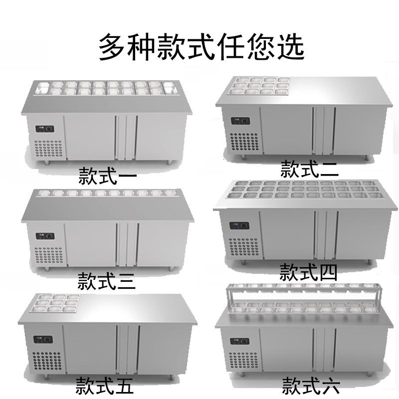 风冷台沙拉开凉水菜果捞展示柜四果汤喷雾冰箱冷槽藏冷冻展示冰柜