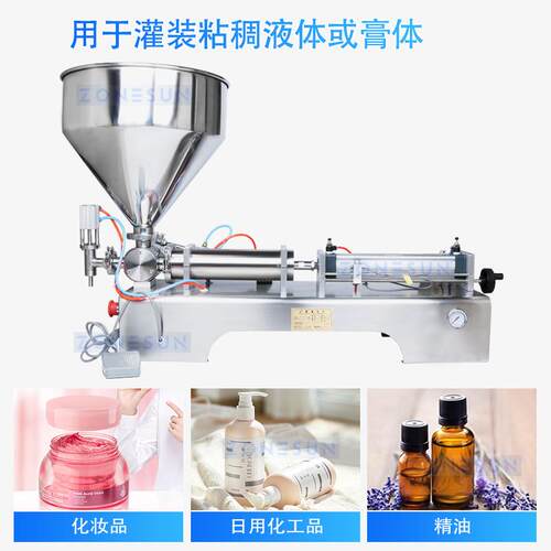 ZON力ESUN灌 半自动单膏体装机 蜂蜜巧克头膏体多容量气动灌装机