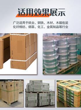 B打19全动纸箱捆扎机手提式塑自钢带免扣热气动打包机PP带熔包机