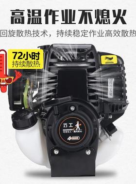 背汽草油割机四机冲程负式家用小型割灌FHC机大功率除草打草收割