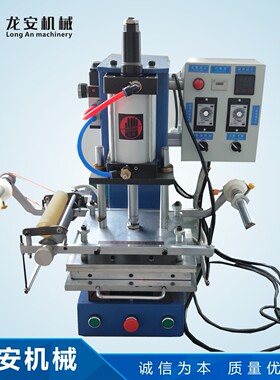 现货供应1225气动烫金机小型平面烫压机全自动烫金机压烫机压痕机