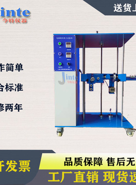 GB4706 GB2486 IEC60335电源线拉扭力试验仪电源线拉力扭转测试仪