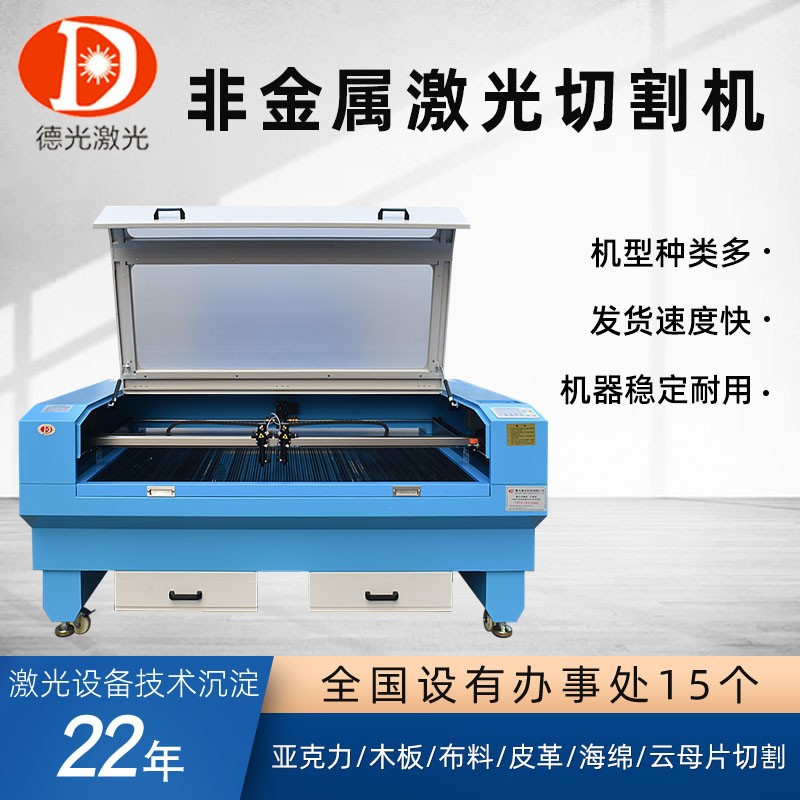 木板亚克力激光切割机云母片皮革布料EVA珍珠棉泡沫PET激光雕刻机