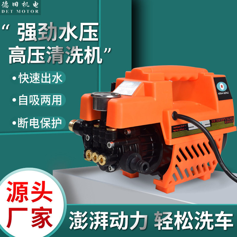 洗车机高压水泵220V大功率水枪汽车冲洗神器家用刷车便携式清洗器