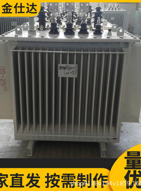 S11 S13 S15 S20 S22油浸式变压器500 630 1000 1250KVA的变压器