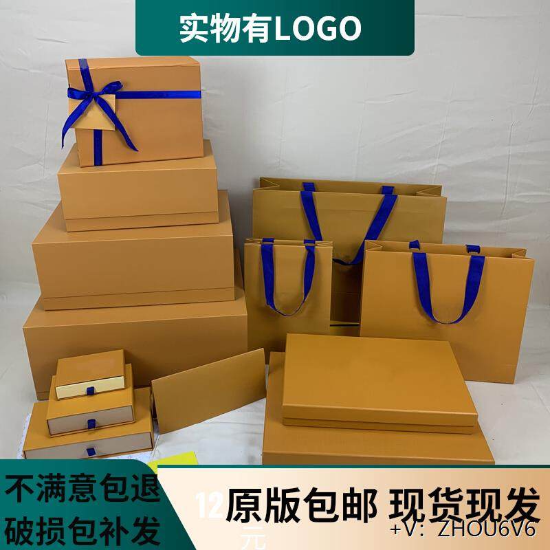LV橙色纸袋包装袋礼品袋子饰品钱包皮带盒T恤围巾盒子包包礼盒,包装,礼品袋/塑料袋,淘宝优惠券,粉丝福利购,淘宝优惠卷