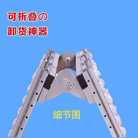 可折叠卸货滑梯卸货神器便携