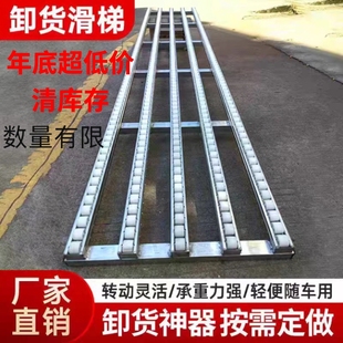 卸货神器滑轮无动力下货滑梯饮料大货滑道流利条传送卸车搬运坡道