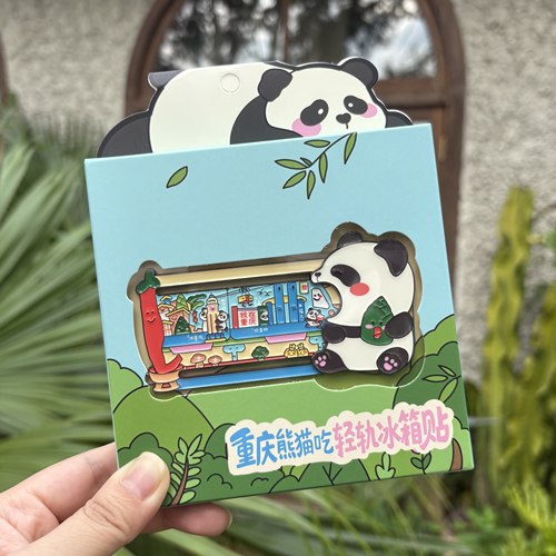 礼盒装 重庆可爱熊猫吞轻轨创意金属磁吸冰箱贴 李子坝伴手礼纪念