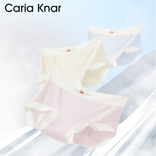 Caria Knar舒适感百搭收腹提臀洋气气质防滑女三角裤高颜值美体