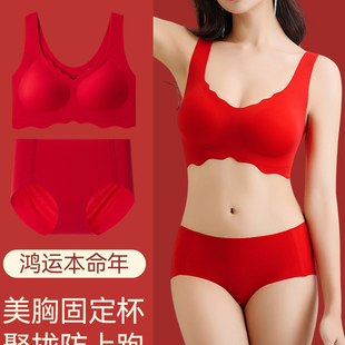 【清仓！】CariaKnar红色女内衣裤礼盒*2