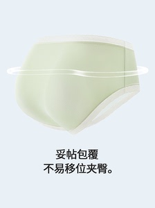 CariaKnar冰感冰丝无痕内裤女士裆中腰性感面膜夏季薄款三角短裤.