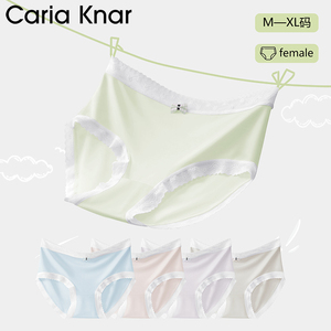 Caria Knar2026年新款天丝高弹中腰花边包臀内裤女士棉裆三角短裤
