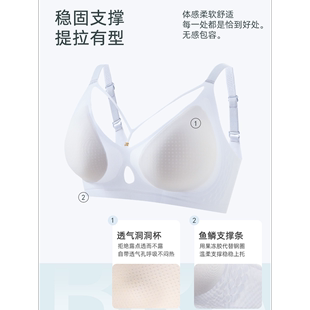 新款凉感无痕内衣女轻薄款透气小胸聚拢收副乳文胸无钢圈美背胸罩