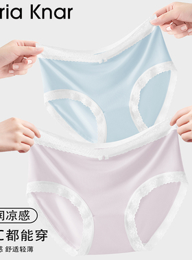 CariaKnar2026年天丝莱赛尔内裤女生轻薄无痕三角短裤女士内裤1