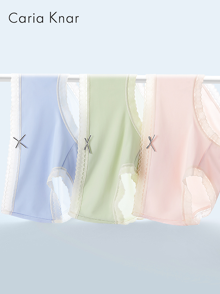 CariaKnar冰丝内裤女士无痕性感大码面膜薄款女生夏季蕾丝短裤.