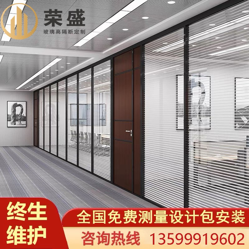 厦漳泉办公室屏风隔断墙铝合金高隔百叶窗双层钢化磨砂玻璃隔断墙