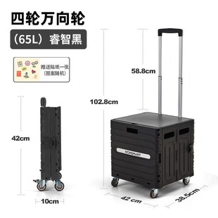 小拉车取快递推车购物可折叠轻便便携山姆露营拉杆车拉货摆摊