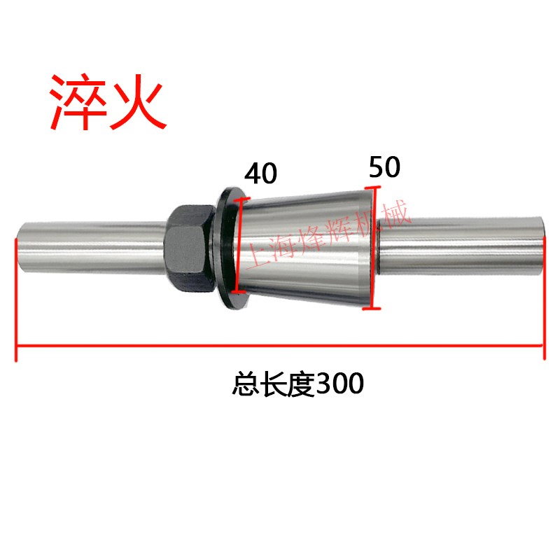 高精度淬火M1432 M1420M1320M7130M13332B砂轮平衡芯轴 磨床配件
