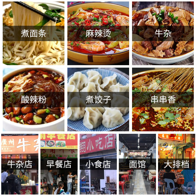 煮面炉商用电热麻辣烫锅组合汤面炉煮面机六头立式关东煮烫面炉