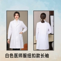 Белая униформа врача, лонгслив