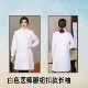 白色医师服纽扣款长袖 （女）