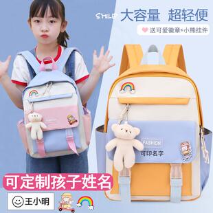 小学生春游背包女童双肩包小书包小女孩郊游踏青出游包包儿童外出