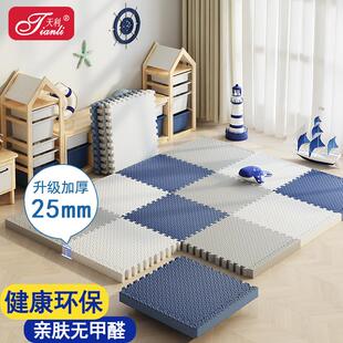 爬行垫拼接80×80儿童可水洗宝宝卡通加厚爬爬垫防摔泡沫地垫婴儿