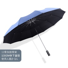 正品超大雨伞折叠150特大号三四4人伞130cm1.5米12骨暴雨紫外线全
