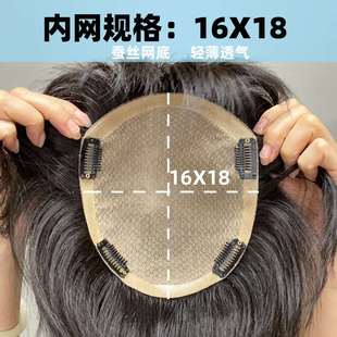 假发女手织双递针精修剪女士头顶补发片透气自然遮盖头顶真人 正品