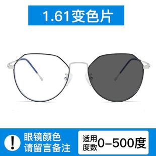 正品 防辐射抗蓝光电脑可配近视平光眼镜男女护眼睛无度数镜框韩版