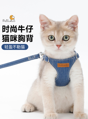 采购产品宠物猫牵引绳，猫行走带，防分离猫行走器，小猫外出专用