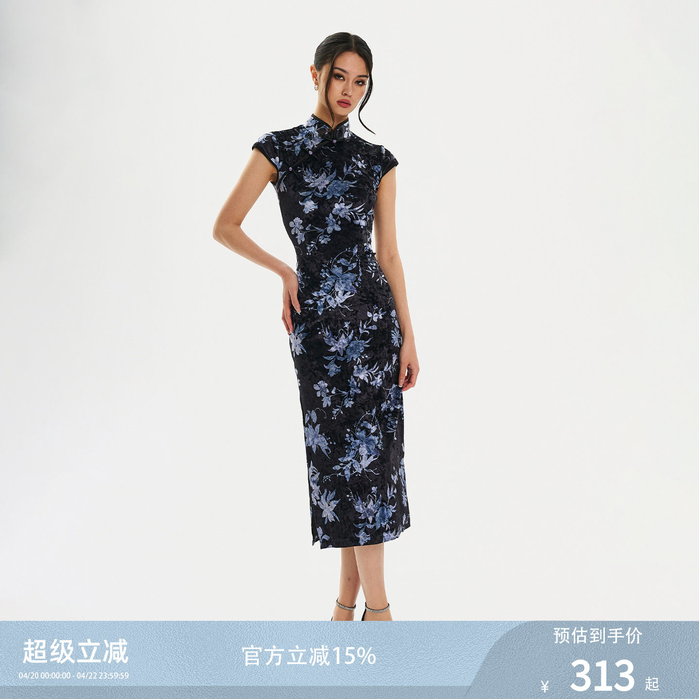 FINDYAWINGS《墨紫花卉》薄丝绒经典新中式连衣裙长款开叉旗袍