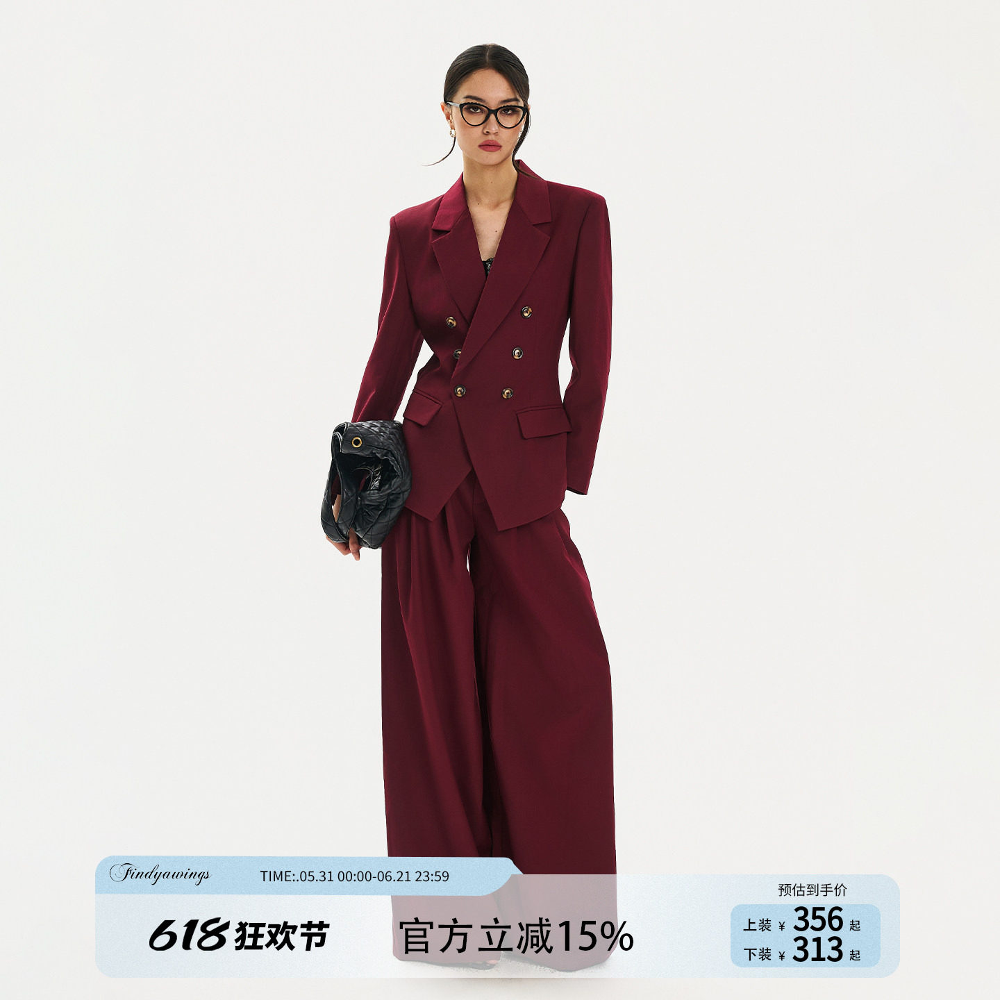 《张予曦同款》FINDYAWINGS经典垫肩西装高级酒红外套西裤套装
